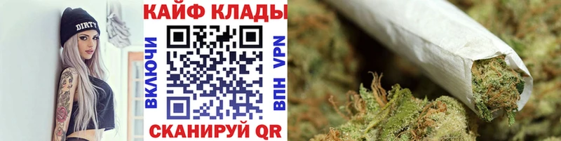 Купить КОКАИН  APVP  ГАШИШ  МЕФ  Белгород