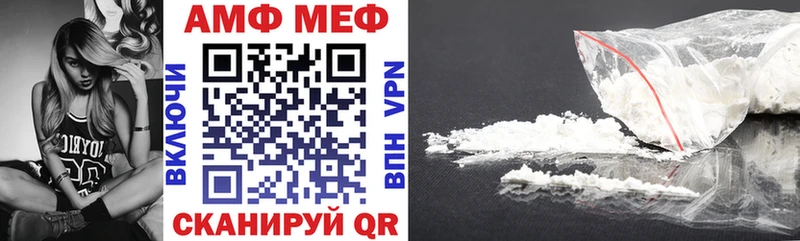 Амфетамин Premium Белгород