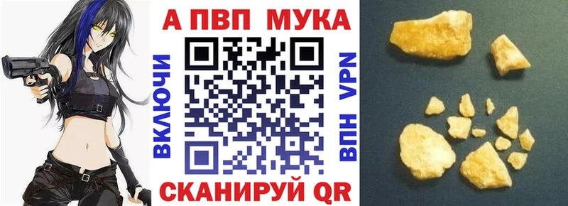 A PVP крисы CK  Купить закладки  Белгород 