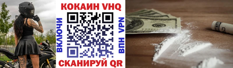 Cocaine 99%  Купить закладки  Белгород 