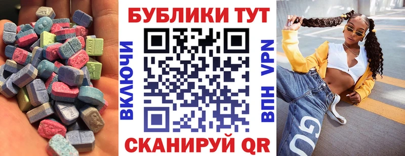 Купить где  Белгород  Экстази mix 