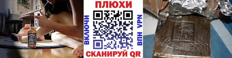 Купить где  Белгород  ГАШИШ ice o lator 