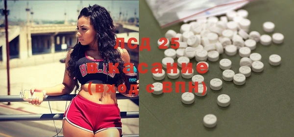ECSTASY Каменск-Шахтинский
