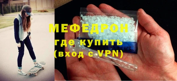 ECSTASY Каменск-Шахтинский