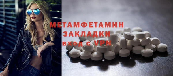 PSILOCYBIN Каменногорск