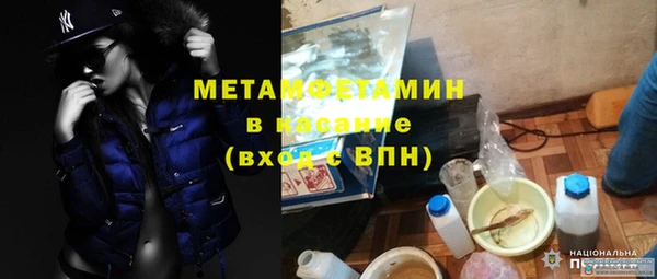 ECSTASY Каменск-Шахтинский