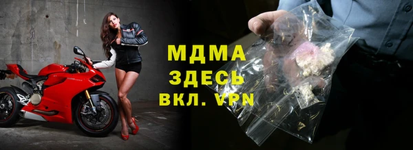 apvp Каменка