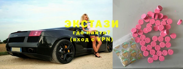 ECSTASY Каменск-Шахтинский