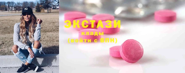 ECSTASY Каменск-Шахтинский