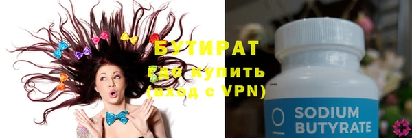 ECSTASY Каменск-Шахтинский