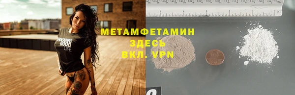 apvp Каменка