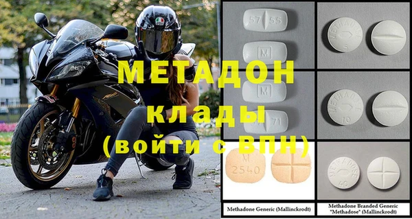 ECSTASY Каменск-Шахтинский