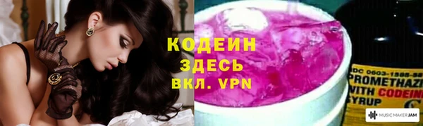 ECSTASY Каменск-Шахтинский