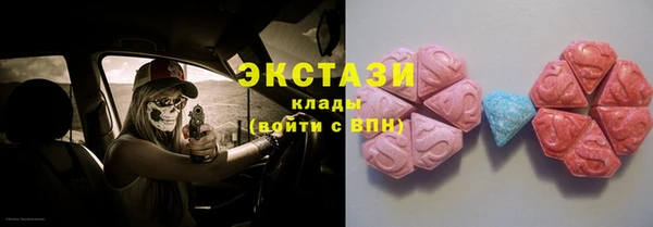 PSILOCYBIN Каменногорск