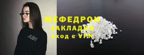 ECSTASY Каменск-Шахтинский