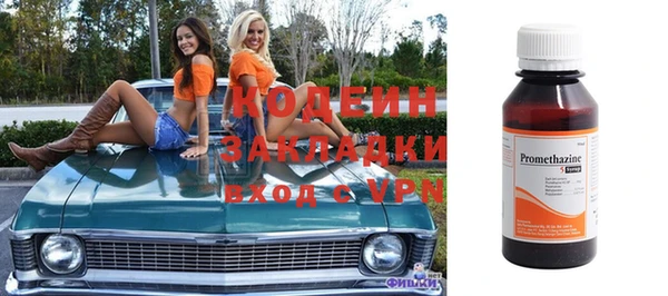 ECSTASY Каменск-Шахтинский