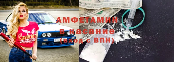 ECSTASY Каменск-Шахтинский