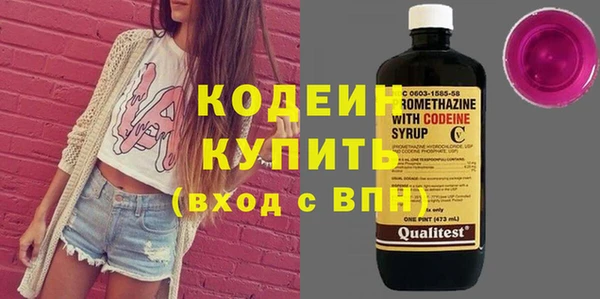 ECSTASY Каменск-Шахтинский