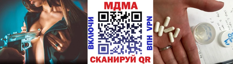 Купить закладки  Белгород  MDMA crystal 