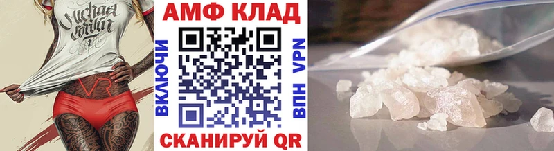Первитин пудра  Купить закладки  Белгород 