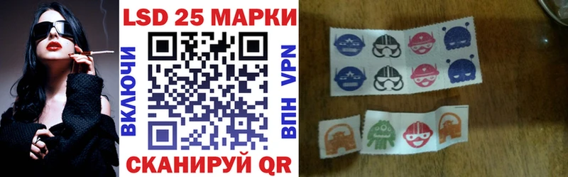 Купить закладки  Белгород  Марки 25I-NBOMe 1,8мг 