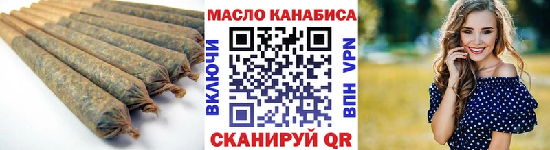 ТГК Wax  Купить закладки  Белгород 